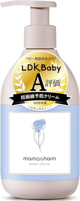 mamacharm 妊娠線クリーム 300g
