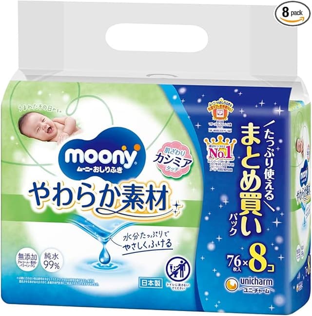 ムーニー おしりふき やわらか素材 つめかえ用(76枚*8個入)