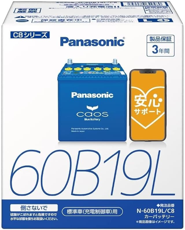 PANASONIC N-60B19L/C8