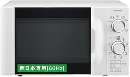 ツインバード 電子レンジ DR-D419W6 60Hz専用 ホワイト(1台)