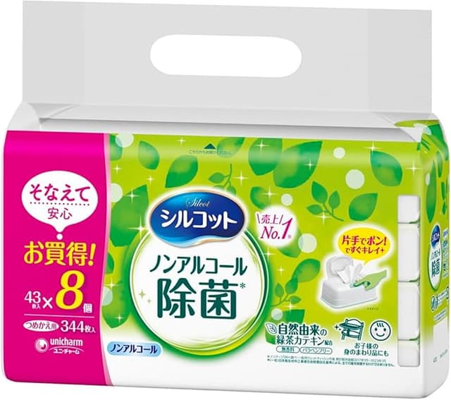 シルコット ノンアルコール 除菌 ウェットティッシュ 詰替(43枚入*8個入)