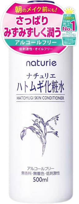 ナチュリエ スキンコンディショナーR ハトムギ化粧水(500ml)
