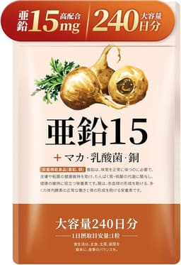 Vitanad+ 亜鉛 15mg サプリメント