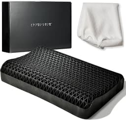 ヒツジのいらない枕 テンセル枕カバー付 まくら 低反発 高反発 丸洗いOK 安眠枕 寝返り 至極