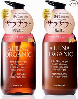 オルナ オーガニック シャンプー & トリートメント   &   ボトル セット allna organic