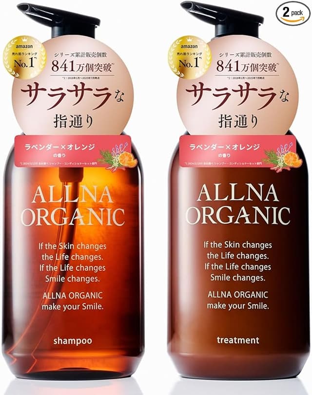 オルナ オーガニック シャンプー & トリートメント   &   ボトル セット allna organic