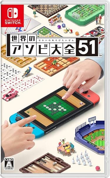 Ｓｗｉｔｃｈ　世界のアソビ大全５１　【Ｓｗｉｔｃｈ】