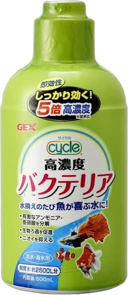 サイクル(500ml)