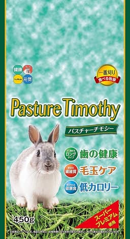 パスチャーチモシー(450g)