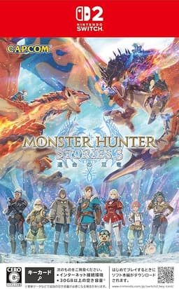 モンスターハンターストーリーズ3 ~運命の双竜~ -Switch2