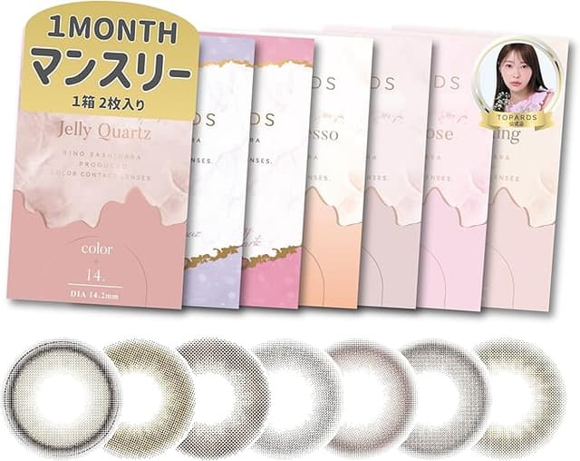 PIA TOPARDS 1MONTH DATE TOPAZ