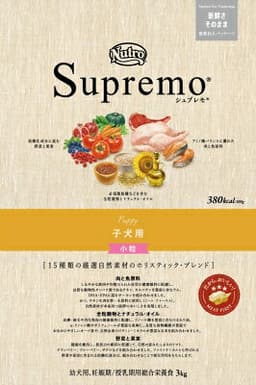 ニュートロ シュプレモ 子犬用 小粒 3kg ドッグフード(3kg)