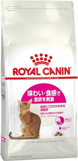 ロイヤルカナン 猫用 エクシジェント35/30