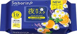 サボリーノ お疲れさマスク N(30枚入)