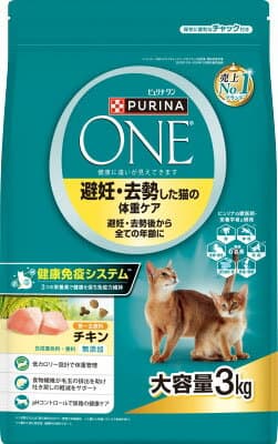 ピュリナワンキャット ドライ 避妊・去勢した猫の体重ケア チキン(3kg)