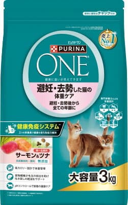 ピュリナワンキャット ドライ 避妊・去勢した猫の体重ケア サーモン＆ツナ(3kg)