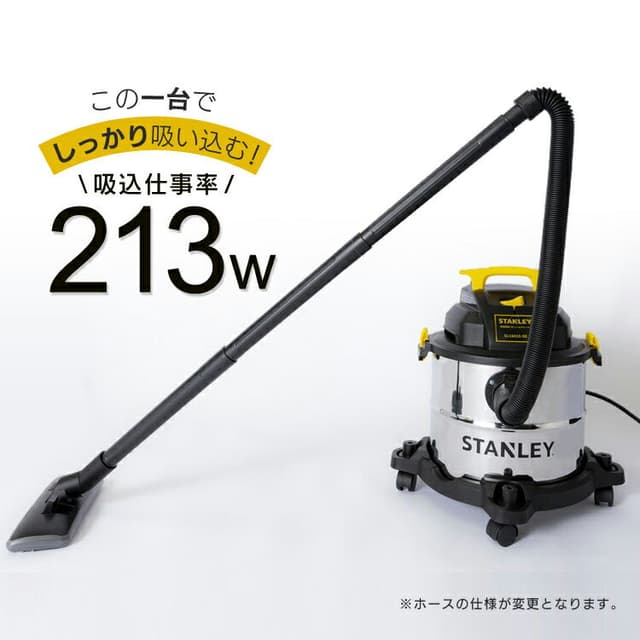 STANLEY バキュームクリーナー SL18410-5B
