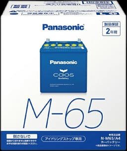 パナソニック(Panasonic) 国産車バッテリー カオス N-M65/A4 CAOS アイドリングストップ車用 安心サポート付き