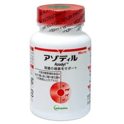日本全薬工業 アゾディル 90カプセル