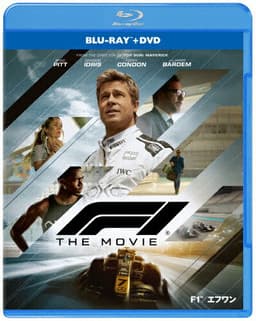 Blu－ray F1? エフワン ブルーレイ＋DVDセット / ジョセフ・コシンスキー 監督