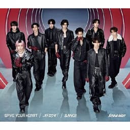 CD Snow Man / BANG！！ / SAVE YOUR HEART / オドロウゼ！ 初回盤A エイベックス