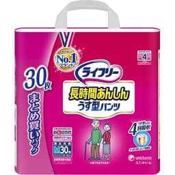ライフリー パンツタイプ 長時間あんしんうす型パンツ Mサイズ 4回吸収(30枚入)